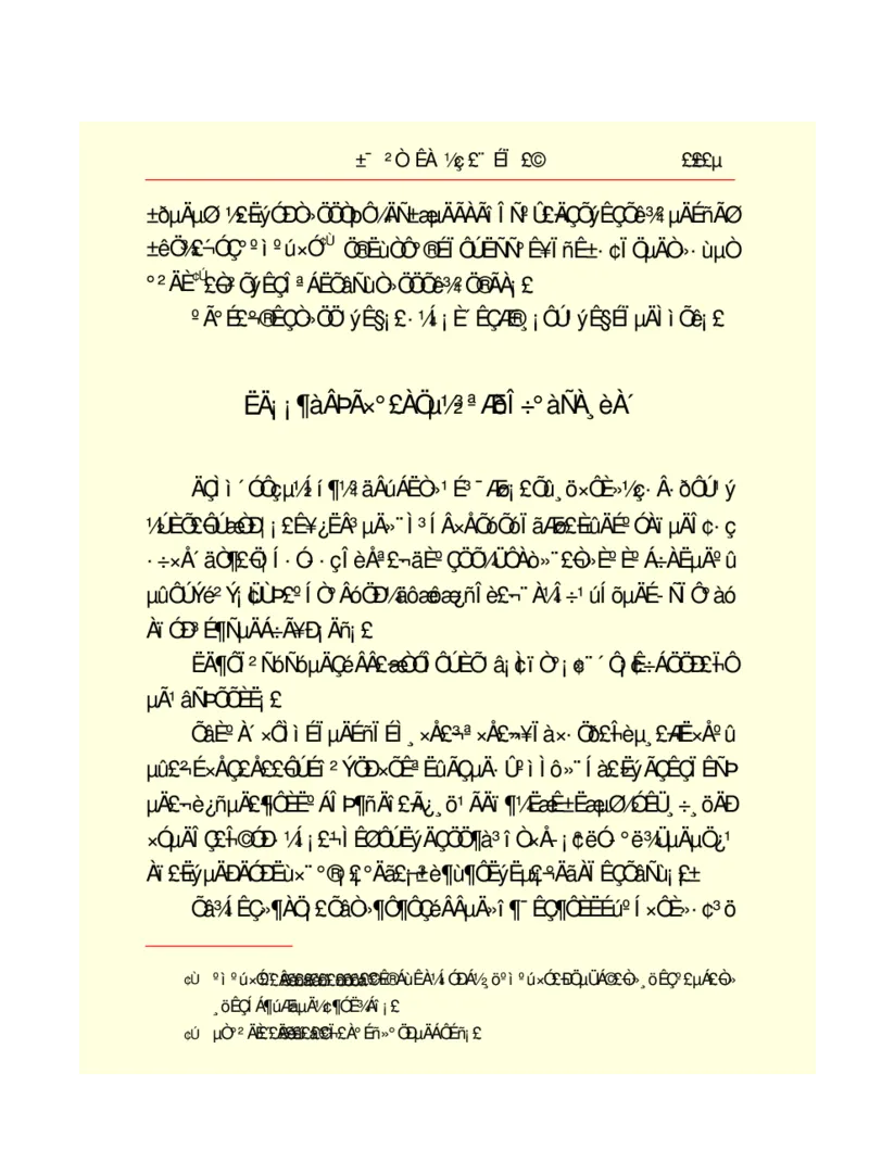 世界名著悲惨世界_高中语文上册_语文赠品_编号06：语文高中：语文课外阅读之世界名著pdf(32份)