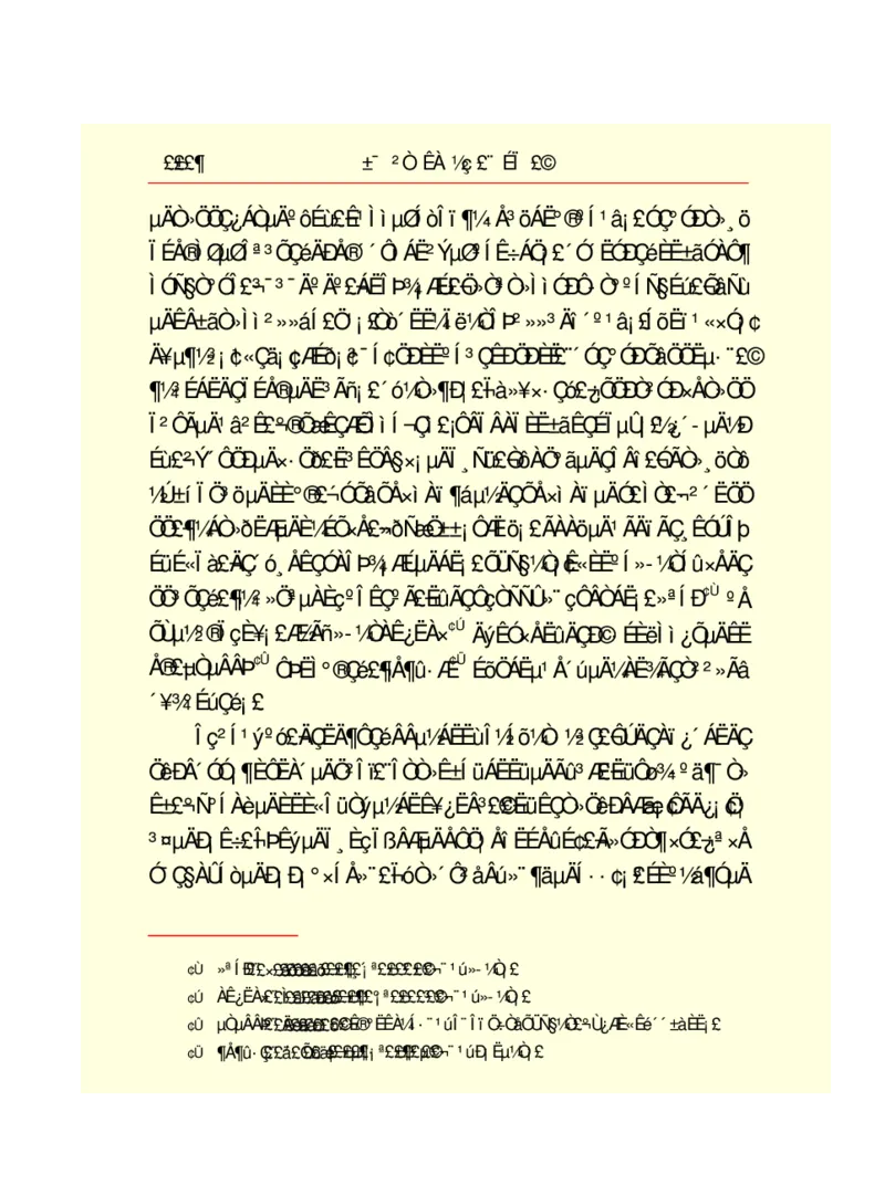 世界名著悲惨世界_高中语文上册_语文赠品_编号06：语文高中：语文课外阅读之世界名著pdf(32份)