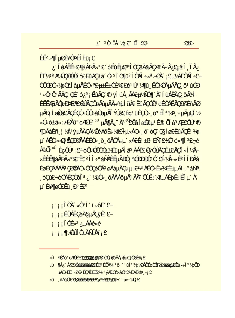 世界名著悲惨世界_高中语文上册_语文赠品_编号06：语文高中：语文课外阅读之世界名著pdf(32份)