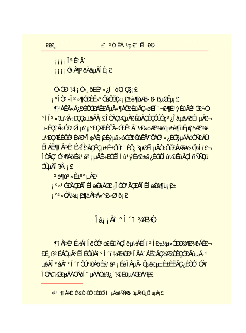 世界名著悲惨世界_高中语文上册_语文赠品_编号06：语文高中：语文课外阅读之世界名著pdf(32份)