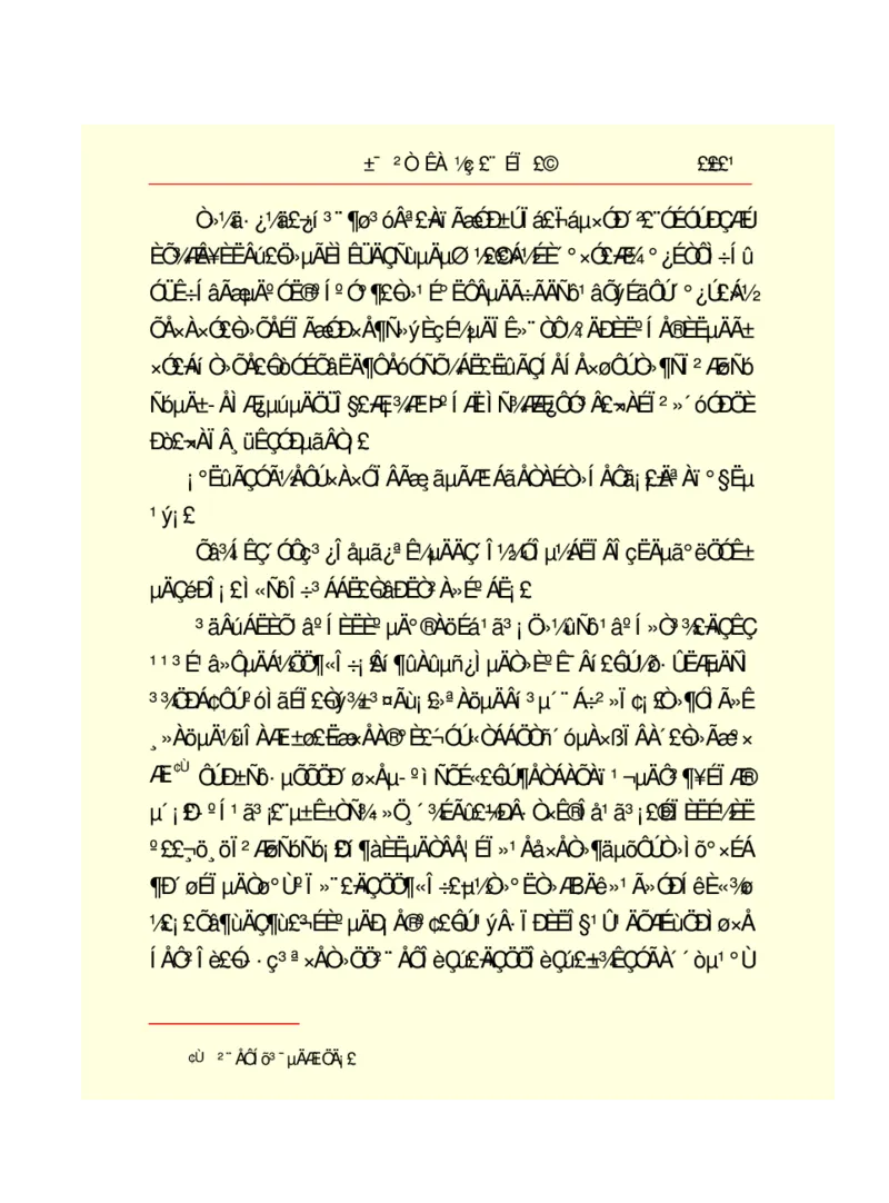 世界名著悲惨世界_高中语文上册_语文赠品_编号06：语文高中：语文课外阅读之世界名著pdf(32份)
