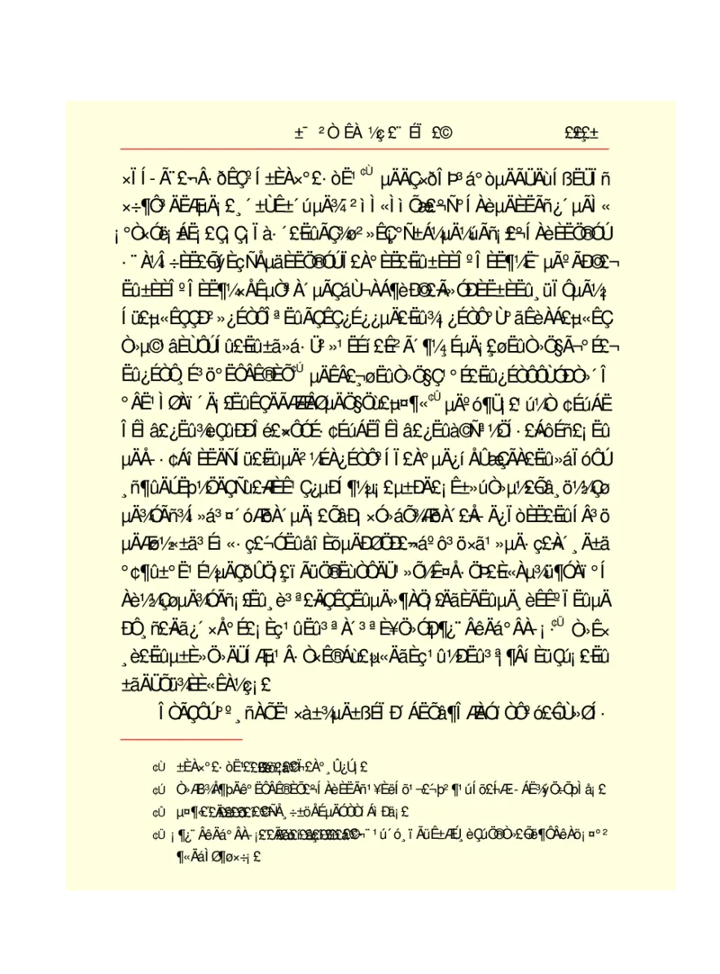世界名著悲惨世界_高中语文上册_语文赠品_编号06：语文高中：语文课外阅读之世界名著pdf(32份)