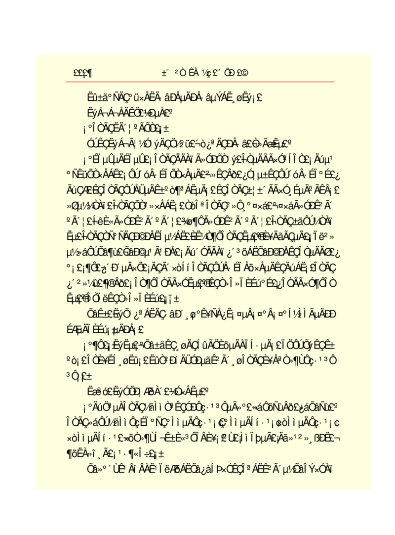 世界名著悲惨世界_高中语文上册_语文赠品_编号06：语文高中：语文课外阅读之世界名著pdf(32份)