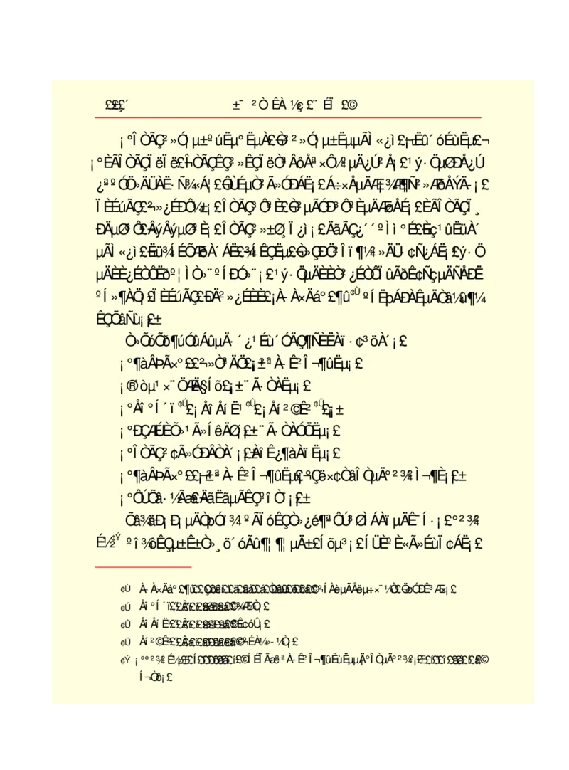 世界名著悲惨世界_高中语文上册_语文赠品_编号06：语文高中：语文课外阅读之世界名著pdf(32份)