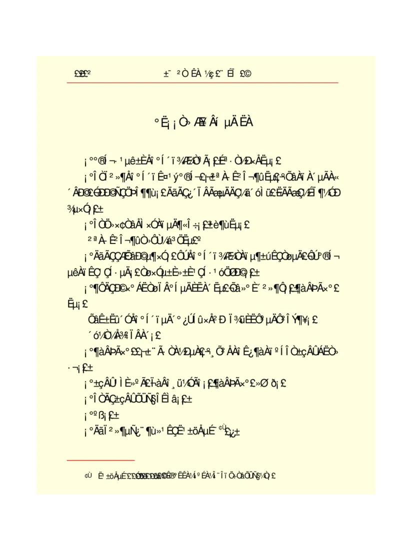 世界名著悲惨世界_高中语文上册_语文赠品_编号06：语文高中：语文课外阅读之世界名著pdf(32份)