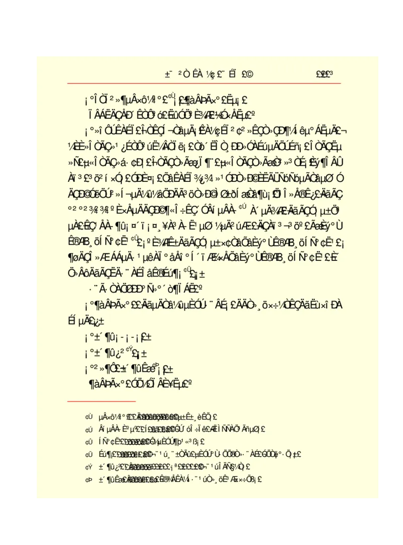 世界名著悲惨世界_高中语文上册_语文赠品_编号06：语文高中：语文课外阅读之世界名著pdf(32份)