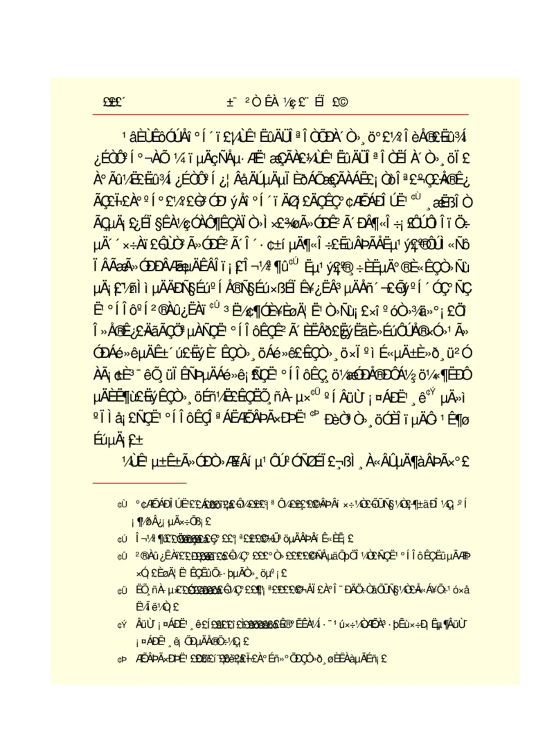 世界名著悲惨世界_高中语文上册_语文赠品_编号06：语文高中：语文课外阅读之世界名著pdf(32份)