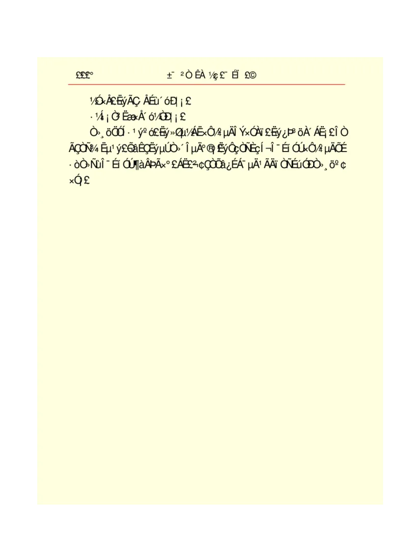 世界名著悲惨世界_高中语文上册_语文赠品_编号06：语文高中：语文课外阅读之世界名著pdf(32份)