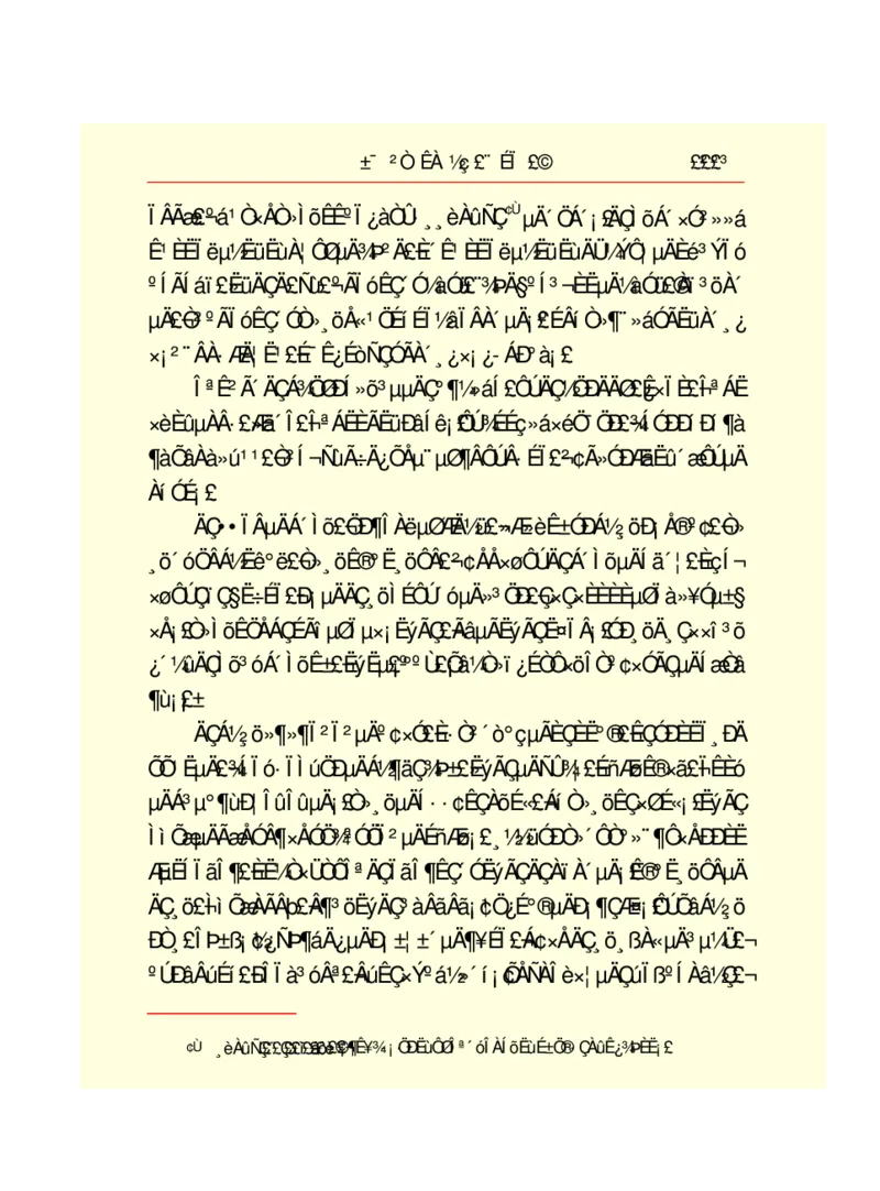 世界名著悲惨世界_高中语文上册_语文赠品_编号06：语文高中：语文课外阅读之世界名著pdf(32份)