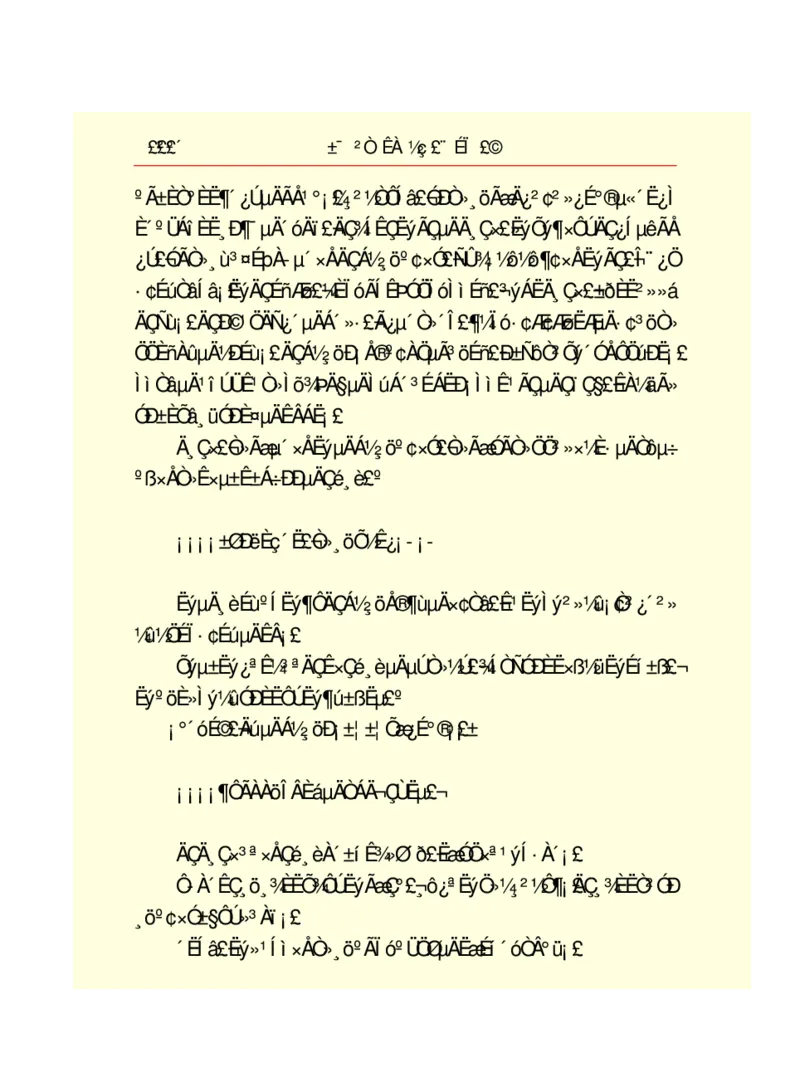 世界名著悲惨世界_高中语文上册_语文赠品_编号06：语文高中：语文课外阅读之世界名著pdf(32份)
