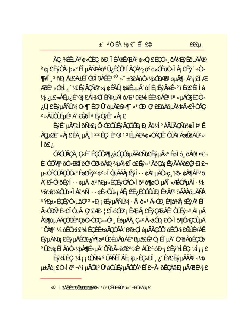 世界名著悲惨世界_高中语文上册_语文赠品_编号06：语文高中：语文课外阅读之世界名著pdf(32份)