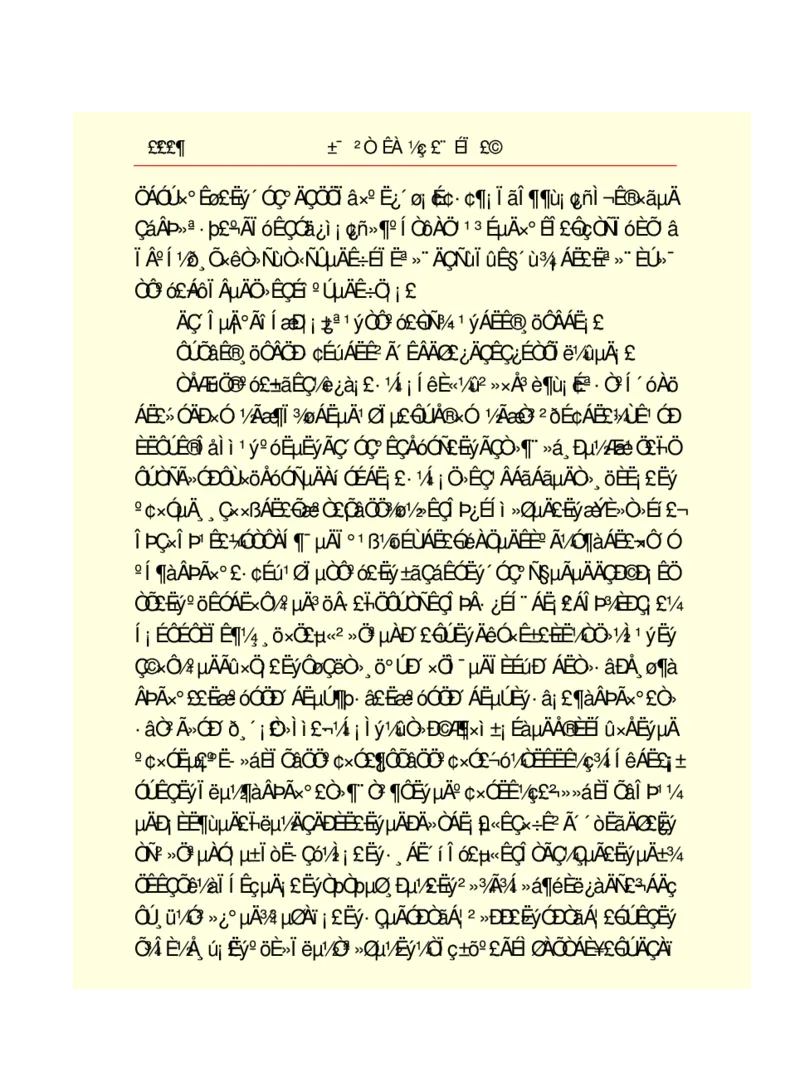 世界名著悲惨世界_高中语文上册_语文赠品_编号06：语文高中：语文课外阅读之世界名著pdf(32份)