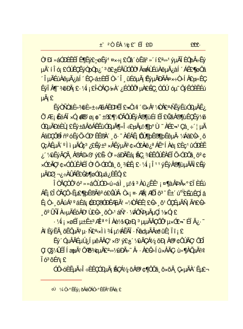 世界名著悲惨世界_高中语文上册_语文赠品_编号06：语文高中：语文课外阅读之世界名著pdf(32份)