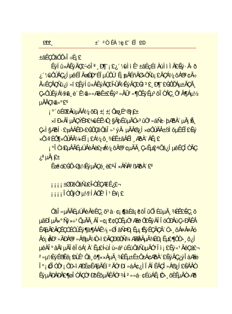 世界名著悲惨世界_高中语文上册_语文赠品_编号06：语文高中：语文课外阅读之世界名著pdf(32份)