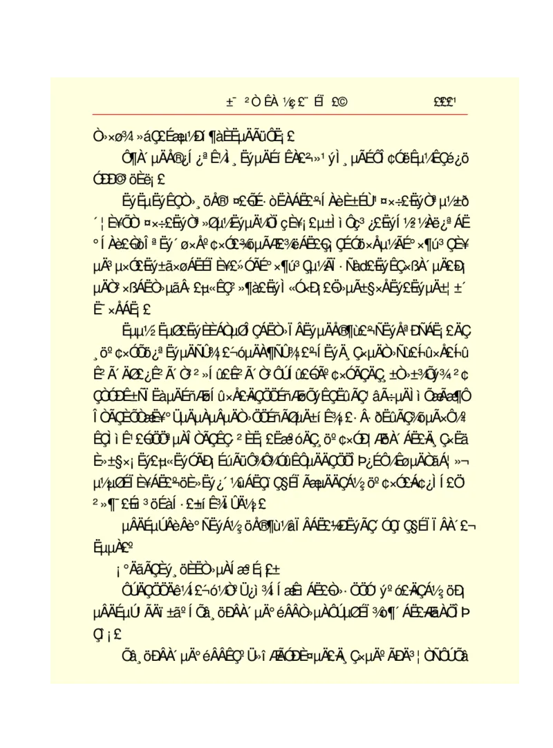 世界名著悲惨世界_高中语文上册_语文赠品_编号06：语文高中：语文课外阅读之世界名著pdf(32份)