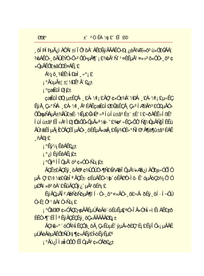 世界名著悲惨世界_高中语文上册_语文赠品_编号06：语文高中：语文课外阅读之世界名著pdf(32份)