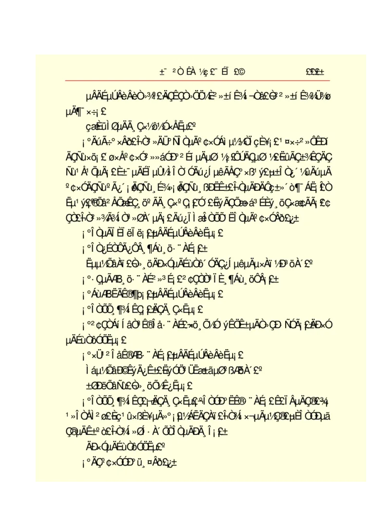 世界名著悲惨世界_高中语文上册_语文赠品_编号06：语文高中：语文课外阅读之世界名著pdf(32份)