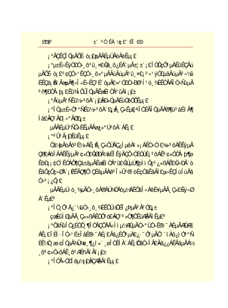 世界名著悲惨世界_高中语文上册_语文赠品_编号06：语文高中：语文课外阅读之世界名著pdf(32份)