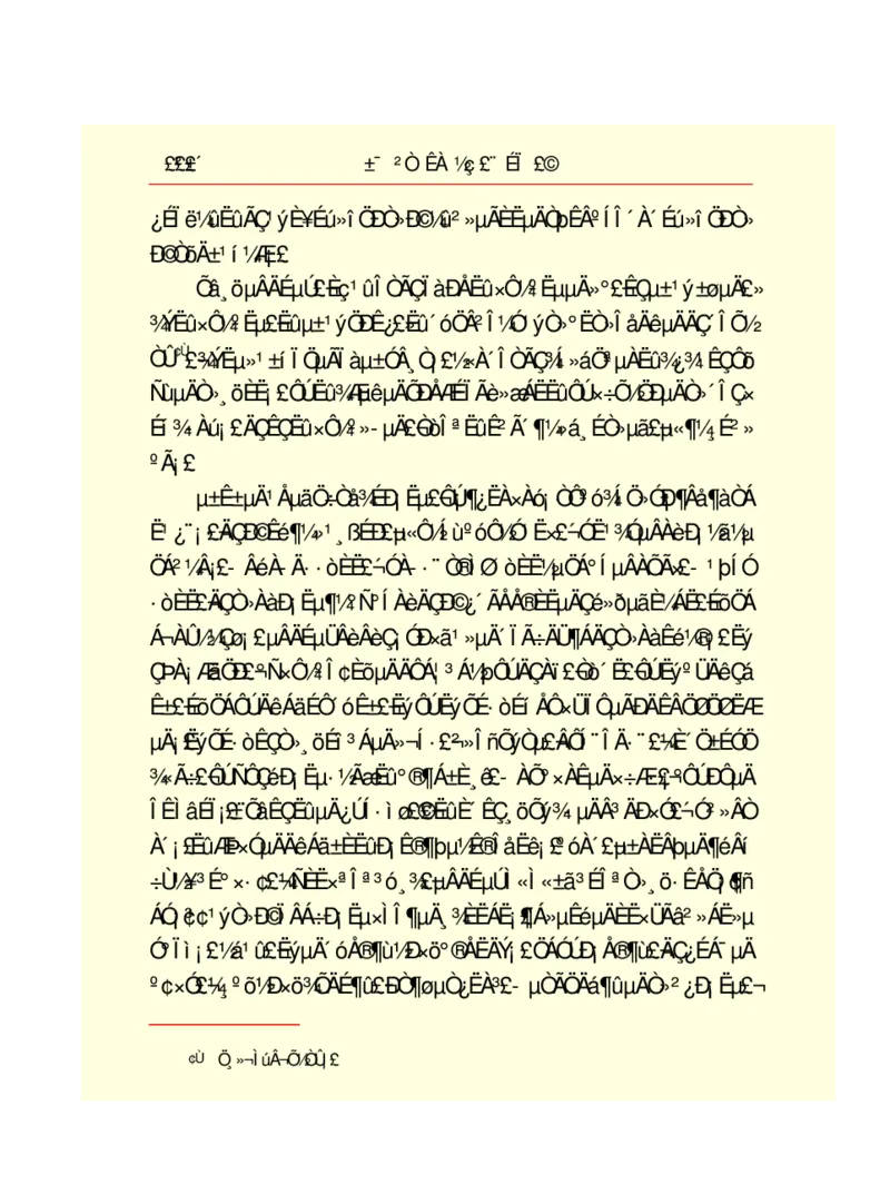 世界名著悲惨世界_高中语文上册_语文赠品_编号06：语文高中：语文课外阅读之世界名著pdf(32份)