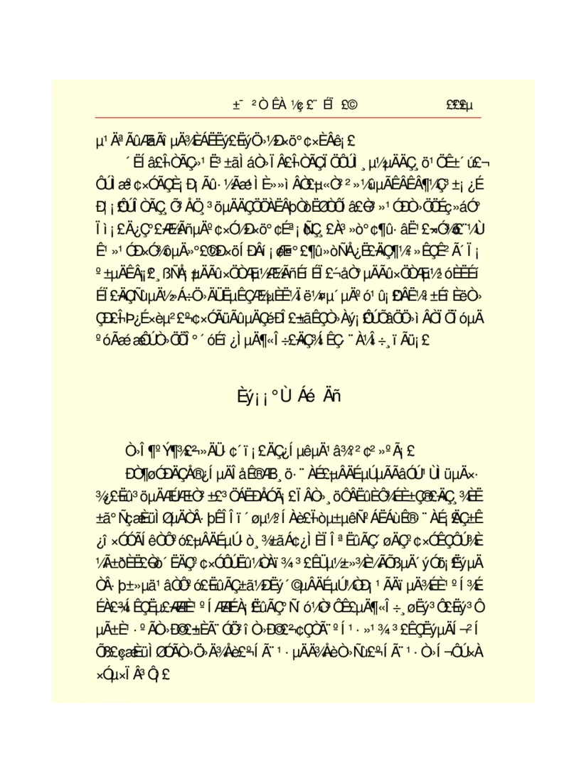 世界名著悲惨世界_高中语文上册_语文赠品_编号06：语文高中：语文课外阅读之世界名著pdf(32份)