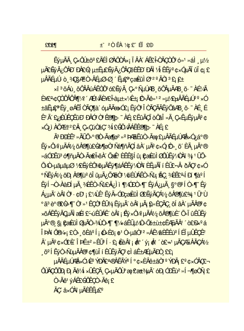 世界名著悲惨世界_高中语文上册_语文赠品_编号06：语文高中：语文课外阅读之世界名著pdf(32份)
