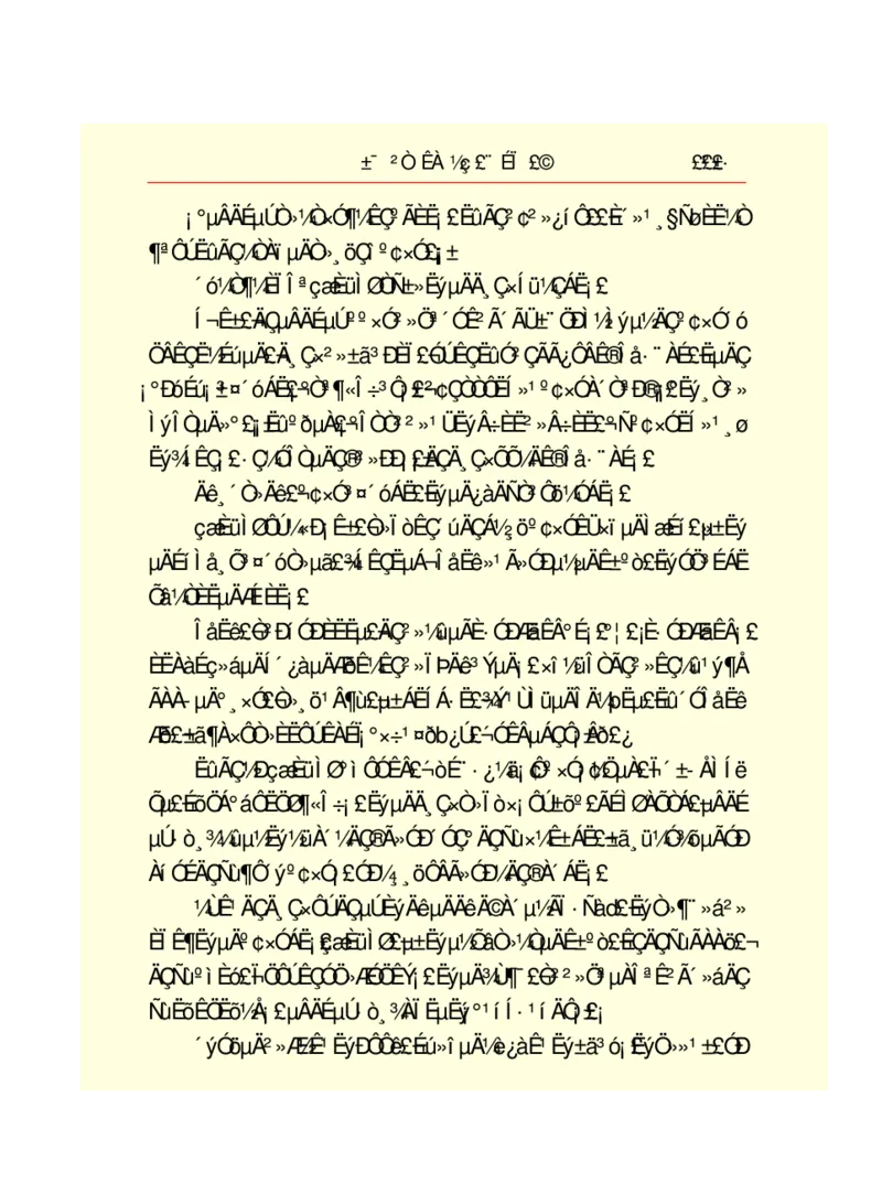 世界名著悲惨世界_高中语文上册_语文赠品_编号06：语文高中：语文课外阅读之世界名著pdf(32份)