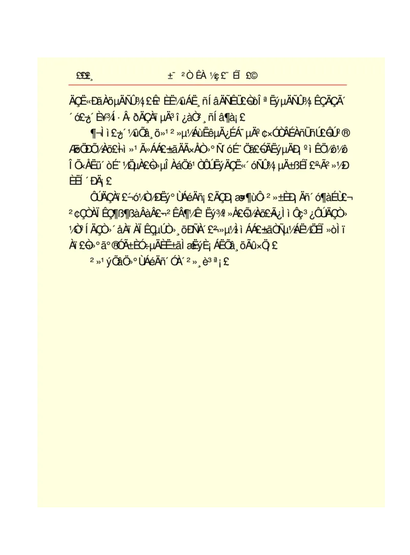 世界名著悲惨世界_高中语文上册_语文赠品_编号06：语文高中：语文课外阅读之世界名著pdf(32份)
