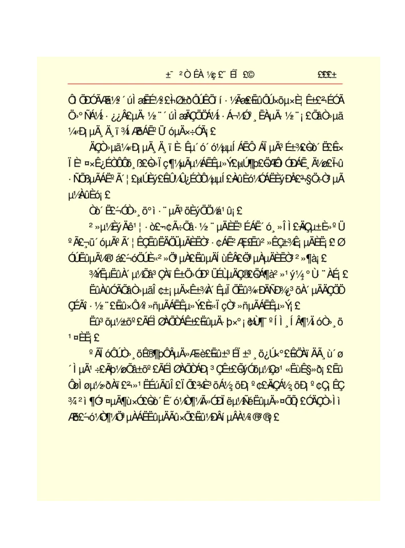 世界名著悲惨世界_高中语文上册_语文赠品_编号06：语文高中：语文课外阅读之世界名著pdf(32份)
