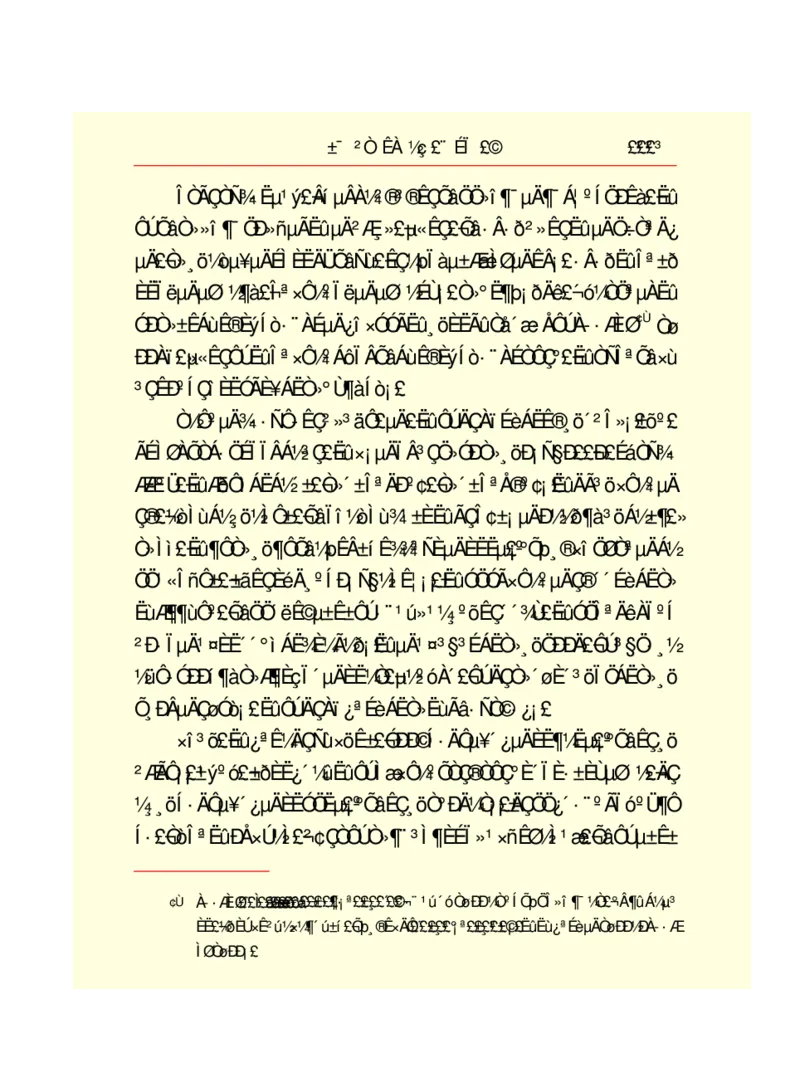 世界名著悲惨世界_高中语文上册_语文赠品_编号06：语文高中：语文课外阅读之世界名著pdf(32份)