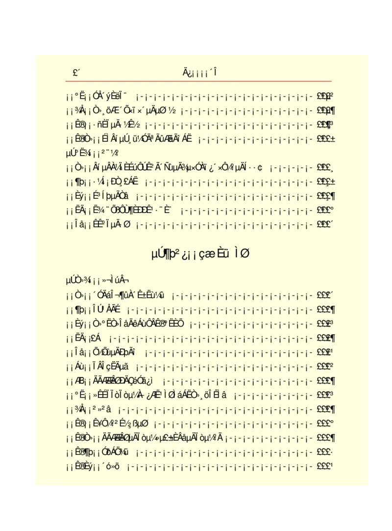 世界名著悲惨世界_高中语文上册_语文赠品_编号06：语文高中：语文课外阅读之世界名著pdf(32份)