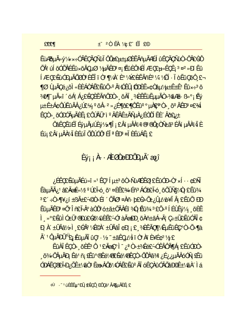 世界名著悲惨世界_高中语文上册_语文赠品_编号06：语文高中：语文课外阅读之世界名著pdf(32份)