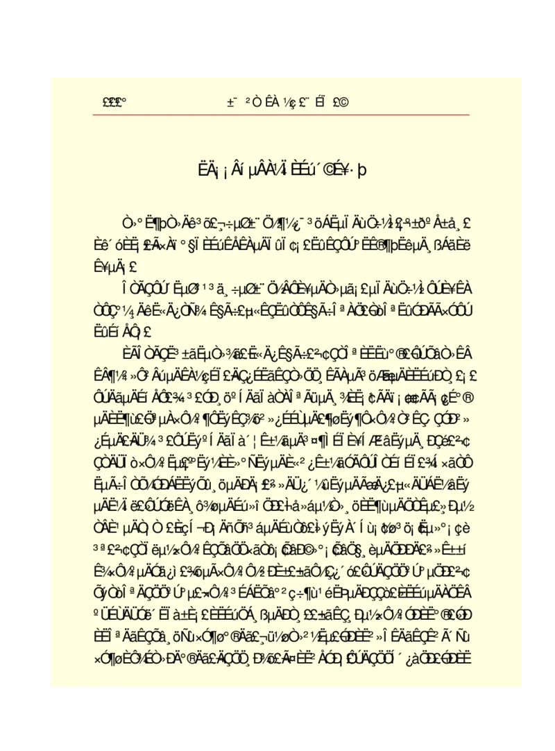 世界名著悲惨世界_高中语文上册_语文赠品_编号06：语文高中：语文课外阅读之世界名著pdf(32份)