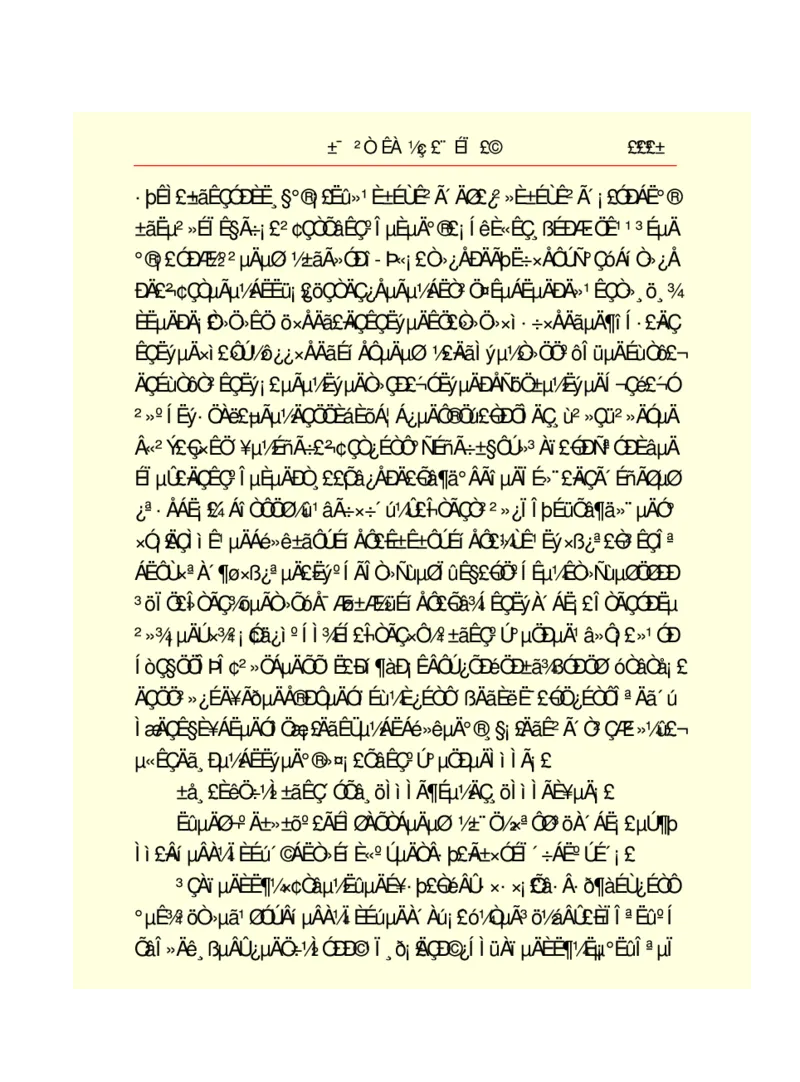 世界名著悲惨世界_高中语文上册_语文赠品_编号06：语文高中：语文课外阅读之世界名著pdf(32份)