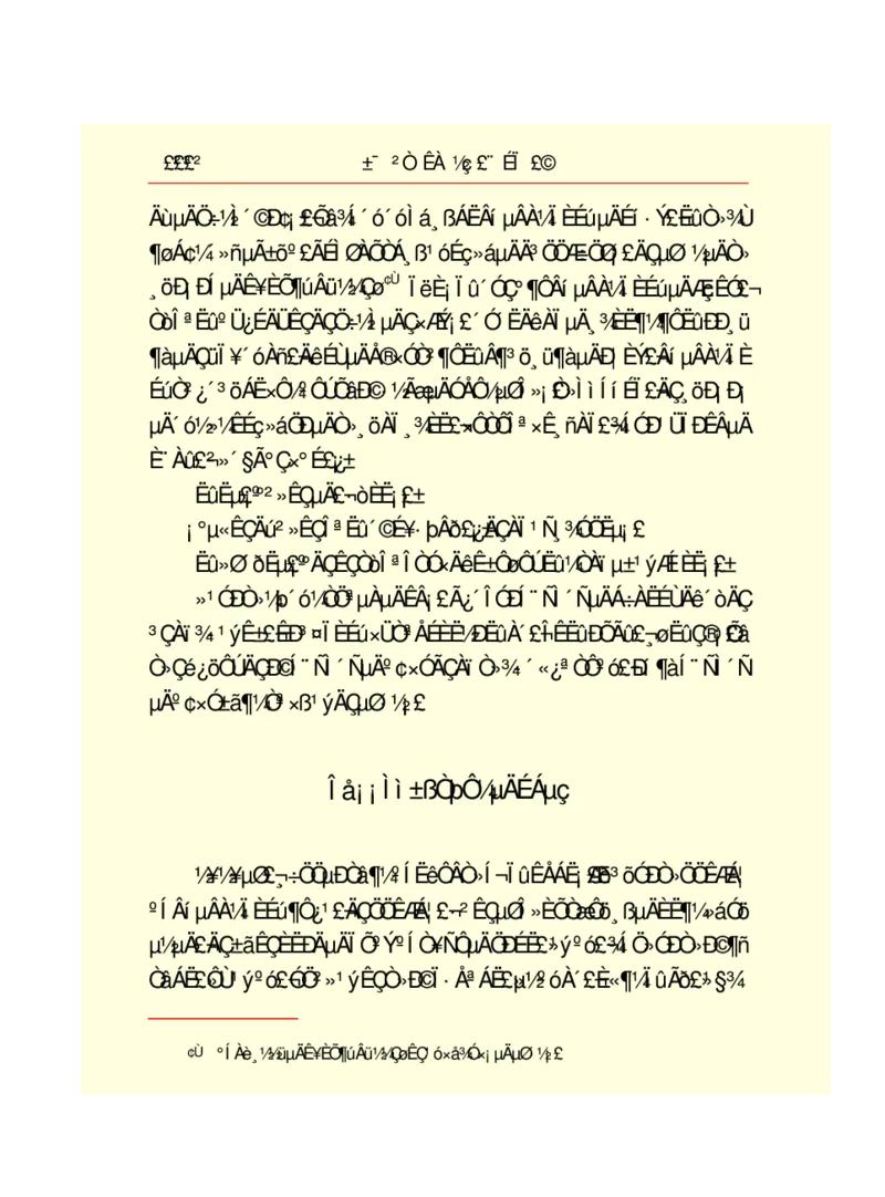 世界名著悲惨世界_高中语文上册_语文赠品_编号06：语文高中：语文课外阅读之世界名著pdf(32份)