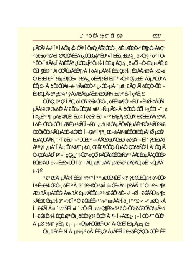 世界名著悲惨世界_高中语文上册_语文赠品_编号06：语文高中：语文课外阅读之世界名著pdf(32份)