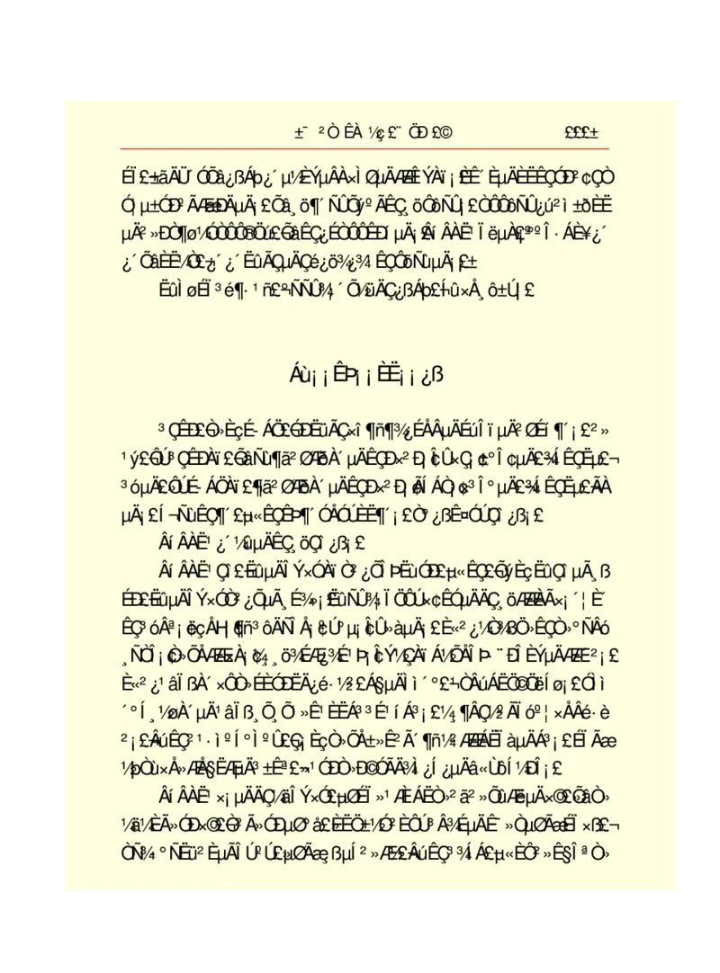 世界名著悲惨世界_高中语文上册_语文赠品_编号06：语文高中：语文课外阅读之世界名著pdf(32份)