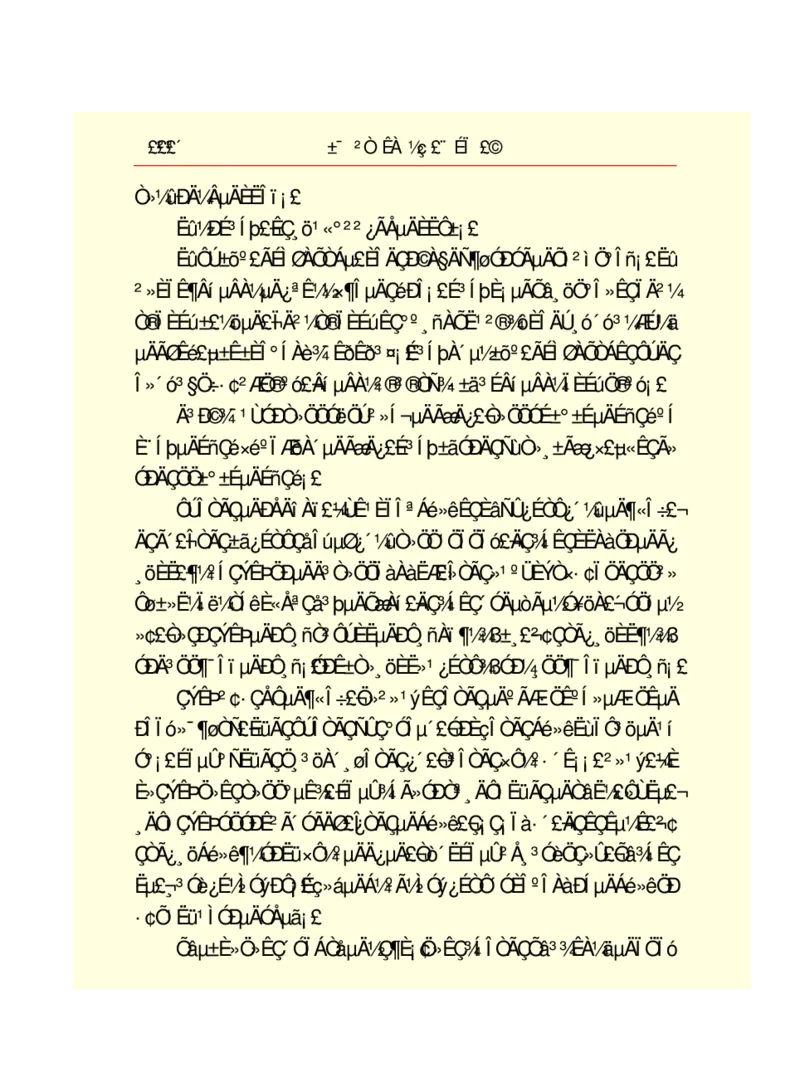 世界名著悲惨世界_高中语文上册_语文赠品_编号06：语文高中：语文课外阅读之世界名著pdf(32份)