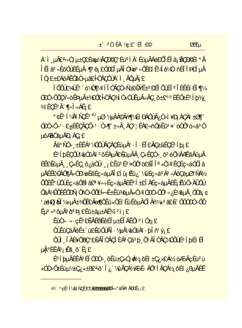 世界名著悲惨世界_高中语文上册_语文赠品_编号06：语文高中：语文课外阅读之世界名著pdf(32份)