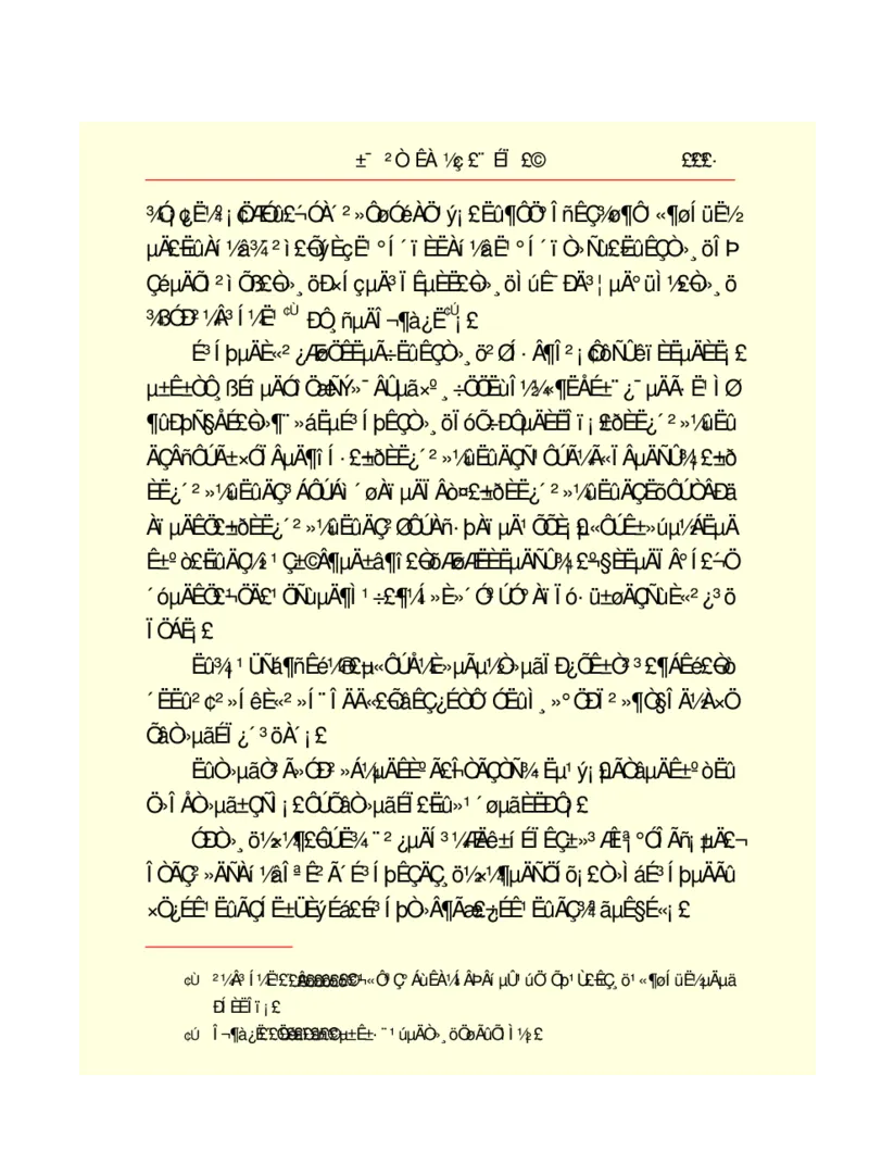 世界名著悲惨世界_高中语文上册_语文赠品_编号06：语文高中：语文课外阅读之世界名著pdf(32份)