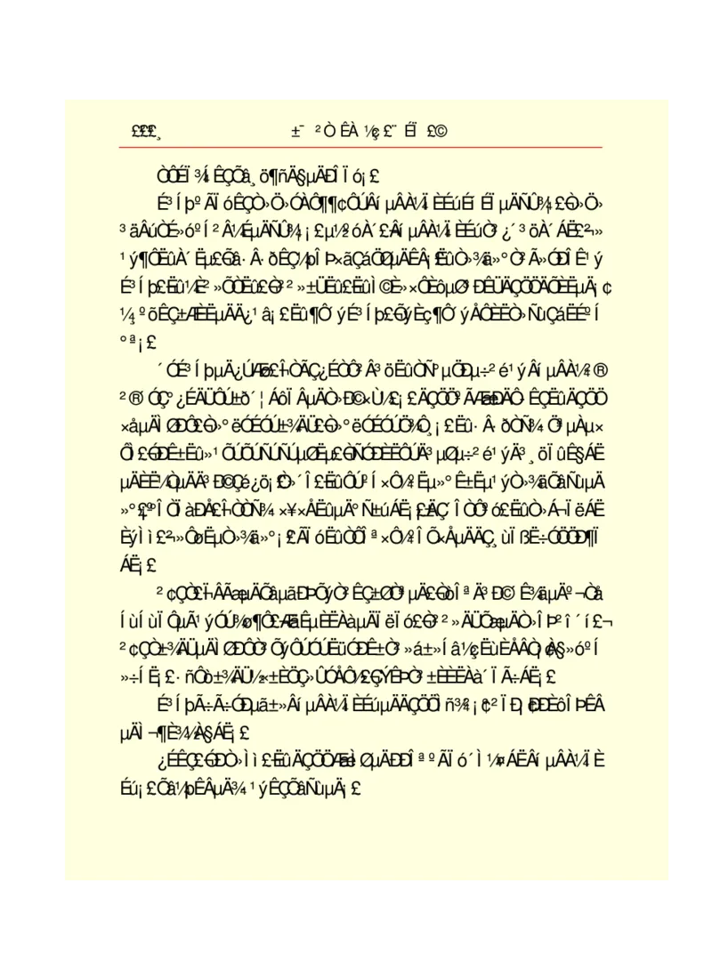 世界名著悲惨世界_高中语文上册_语文赠品_编号06：语文高中：语文课外阅读之世界名著pdf(32份)