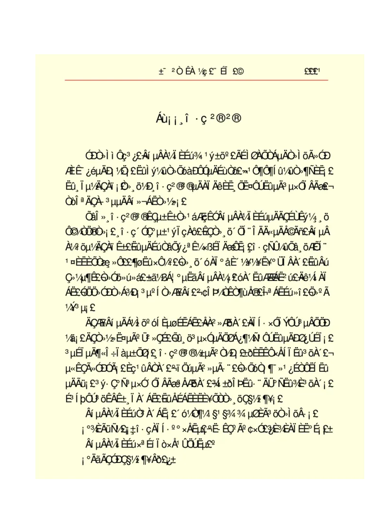 世界名著悲惨世界_高中语文上册_语文赠品_编号06：语文高中：语文课外阅读之世界名著pdf(32份)