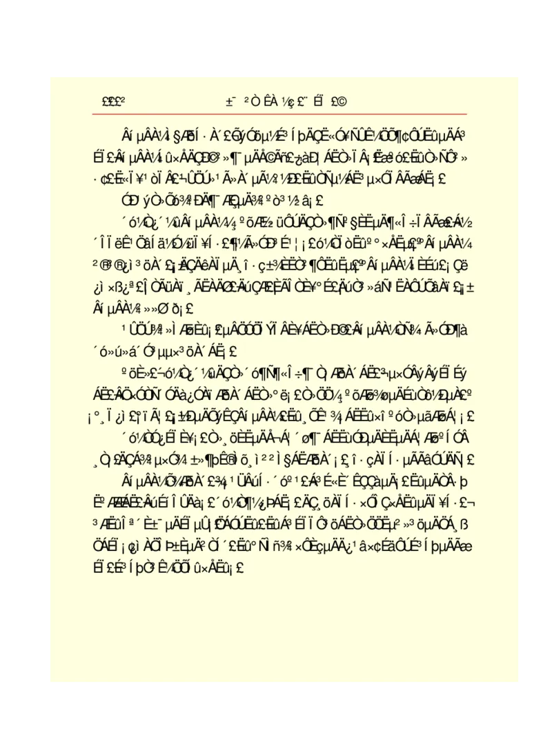 世界名著悲惨世界_高中语文上册_语文赠品_编号06：语文高中：语文课外阅读之世界名著pdf(32份)