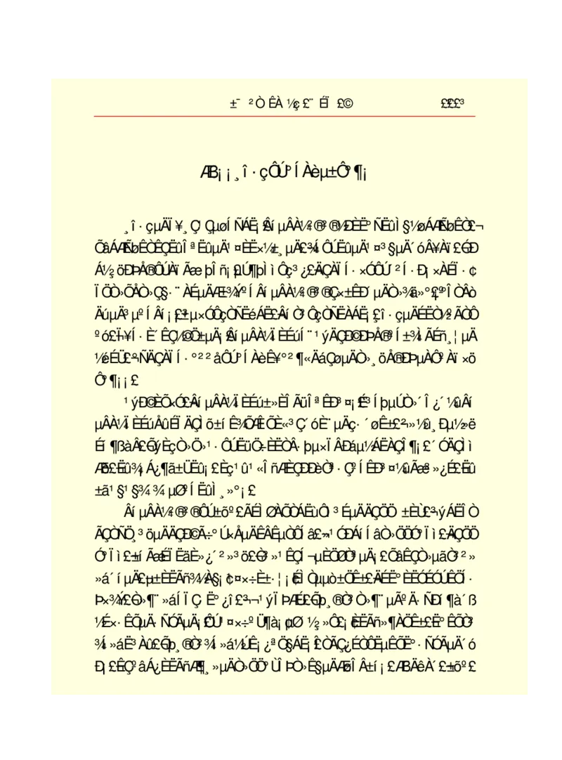 世界名著悲惨世界_高中语文上册_语文赠品_编号06：语文高中：语文课外阅读之世界名著pdf(32份)