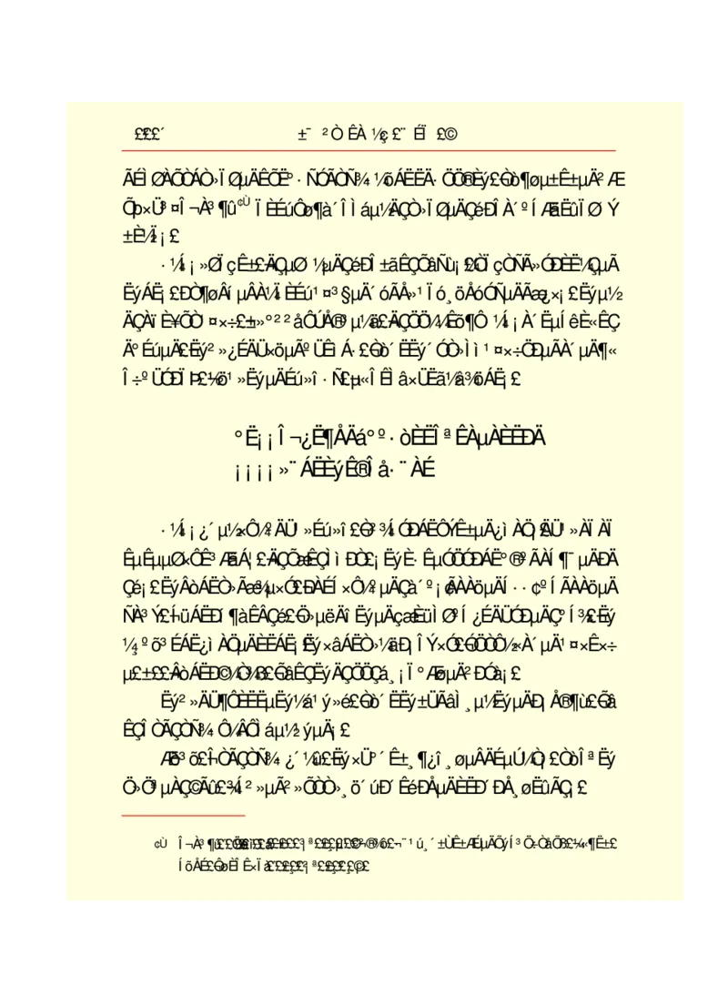 世界名著悲惨世界_高中语文上册_语文赠品_编号06：语文高中：语文课外阅读之世界名著pdf(32份)