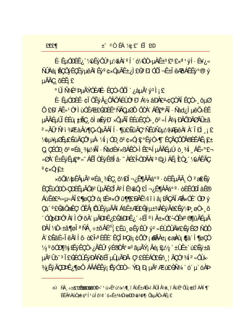 世界名著悲惨世界_高中语文上册_语文赠品_编号06：语文高中：语文课外阅读之世界名著pdf(32份)