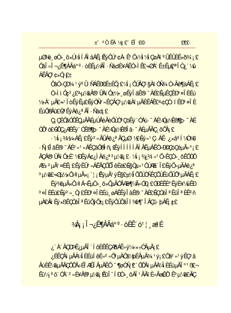 世界名著悲惨世界_高中语文上册_语文赠品_编号06：语文高中：语文课外阅读之世界名著pdf(32份)