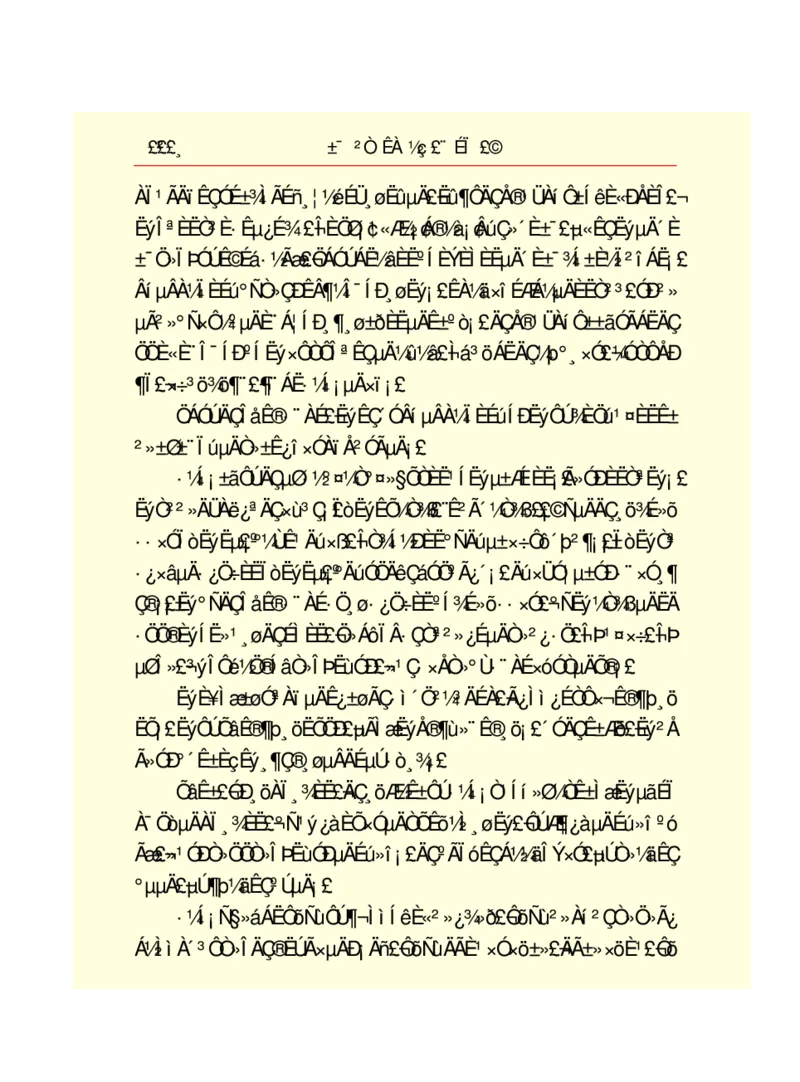 世界名著悲惨世界_高中语文上册_语文赠品_编号06：语文高中：语文课外阅读之世界名著pdf(32份)