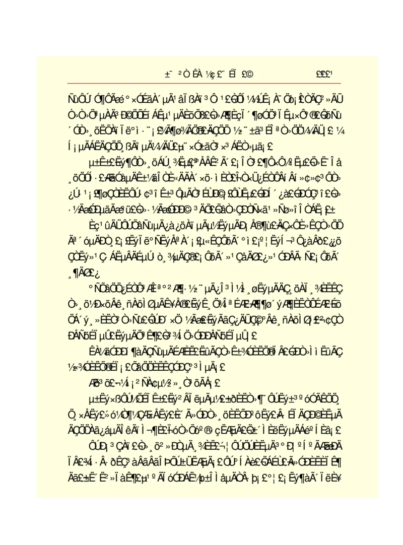 世界名著悲惨世界_高中语文上册_语文赠品_编号06：语文高中：语文课外阅读之世界名著pdf(32份)