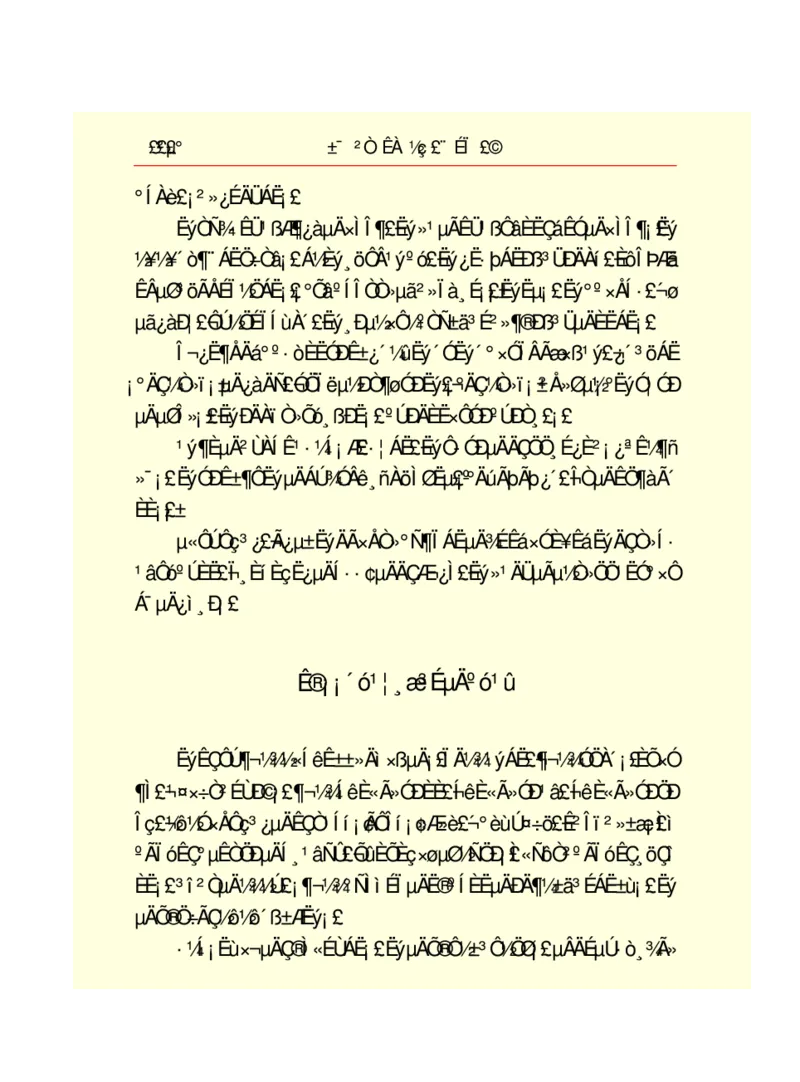 世界名著悲惨世界_高中语文上册_语文赠品_编号06：语文高中：语文课外阅读之世界名著pdf(32份)