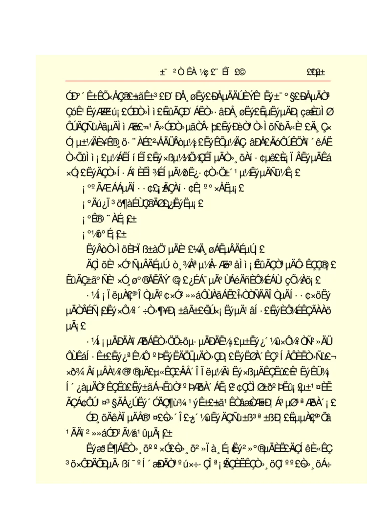 世界名著悲惨世界_高中语文上册_语文赠品_编号06：语文高中：语文课外阅读之世界名著pdf(32份)